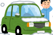 【なに？】雪国「寒いです。毎日雪かきです。車以外で外出できません。車も止まります」←人が住んでる理由
