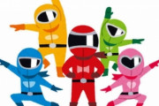 【悲報】新しいスーパー戦隊、なんか絶妙にダサい