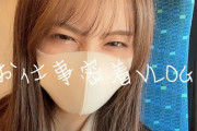 なんだかんだ小嶋真子ちゃんのYouTubeが軌道に乗ってきてる件