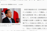 岸田首相「国民の皆さん、貯金をやめて投資を！そのためにNISA枠も拡大します！！」