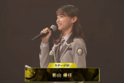 【日向坂46】影山優佳、緊張がすごい...『2021 Jリーグアウォーズ』ステージMCの様子がこちら！