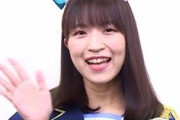 声優の大西沙織ちゃん！！！！！
