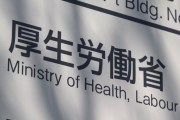 厚労省X「年金に関する国民の皆様の意見をお聞かせください！」→マジで大荒れ、地獄の様相となる