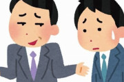 【便利】人から嫌味を言われた時のベストな返しは「◯◯◯」　→　「マジでそれ」と圧倒的な共感が殺到！