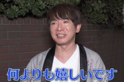 阪口珠美ちゃん、念願の夢が叶う！これはエモい…【乃木坂46】