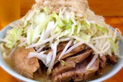 ラーメン二郎（野菜S、栄養S、味S、量S、コスパS）←こいつが馬鹿にされる理由