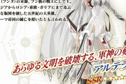 【FGO】アルテラが宝具3青王が宝具1になりました。どっち育てたほうがいいですか？