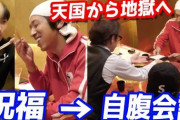 【芸能】吉本興業とUUUMが資本業務提携を発表！ 両社のコラボ動画第１弾「HIKAKIN✕カジサック」が28日18時に公開  [jinjin★]