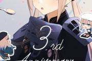 【FGO】ネモくん実装3周年おめでとう　Fate/GrandOrderのイラスト紹介3078