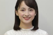 【悲報】山本恵里伽アナ「自分の一票が身近な外国人を脅かすかもよ？想像力持って投票して！」→大炎上