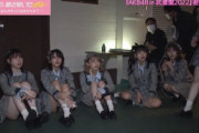 【AKB48】メンバーのパンツが見えっぱなし
