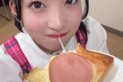 【AKB48】山口結愛、食パン100貫大丈夫～！🍞