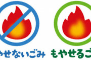 ごみ収集員「日本人はマナーがいいなんて嘘」「可燃ごみに缶や瓶を隠して入れる確信犯もいる」