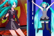 【悲報】Switch『初音ミク Project DIVA MEGA39’s』、下着がガッツリ見えてしまう不具合が修正される