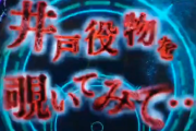 【動画あり】eリング 最恐領域、「井戸役物を覗け」と言う最恐演出を搭載ｗｗｗｗｗ