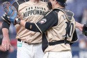 【完封】日本ハムファン集合 10/28