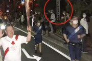 これ、日本からコイツに教えてるヤツがいるんだろうな　～　【韓国】反日教授が聖火リレー見て“細かすぎる”指摘「竹島資料室の前を走った」