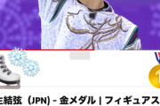 平昌五輪　羽生結弦 選手の SEIMEI　視聴回数37400000回超え