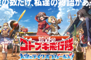 『変則打ち禁止』で稼働させたLコトブキ飛行隊、コンプリート達成してしまうｗｗｗｗｗ