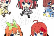 「五等分の花嫁∬×サンリオキャラクターズ ぺたん娘トレーディングラバーストラップ BOX」予約開始！サンリオキャラクターズコラボバージョンが登場