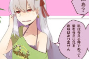 【FGO】聖杯を素直に受け取れないカーマちゃん！！　最後のマシュｗ