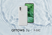 【朗報】 国産スマホ最後の希望ARROWSさん、ガチで本気を出してしまうｗｗｗ