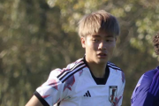 U-20日本代表FW福田師王、渡欧4か月…ドイツでは「最初60分で足がつった」　フィジカル、言葉の壁乗り越え得点量産