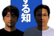 【緊急悲報】宮台真司さん、ガチで重傷。