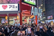 東京のパチンコ店イベント、サッカーのレジェンド選手達が登場しとんでもない事態にｗｗｗｗｗ