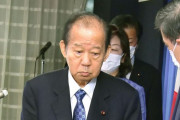 自民・二階派 冬の時代「どこが挙党態勢なのか」　