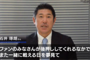 石井琢朗「さて指導するか」→広島3連覇　巨人2連覇