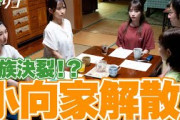 【期間限定】量産型リコ -最後のプラモ女子の人生組み立て記- ＃９〜１０ 「量産型リコ」ワールド最終章！ひと夏を描くホビー・ヒューマンドラマ｜与田祐希【公式】