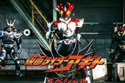 【更新】もしも平成仮面ライダーシリーズでTVSPが継続していたら