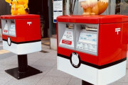 外国人「日本にはポケモンの郵便ポストまで存在するらしいぞ！」