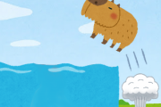 ほっこり系動物『カピバラ』、実はとんでもない跳躍力を持っている事が明らかに（動画あり）　