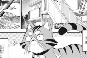 【画像】ぼくたちは勉強ができない作者さんの読み切り「漫画家の猫である。」よさそうｗｗｗｗ