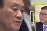 【動画】 加藤浩次「朝日新聞の世論調査で菅さんの方が高かったが」 石破茂氏「菅さんがいけそうだから【勝ち馬に乗ろう】という心理」