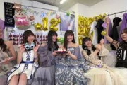 【乃木坂46】12thバスラ直前SP！乃木坂お誕生日会46分TV終わりの人たち