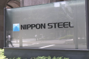 【悲報】日本製鉄とUSスチール、2人仲良くお気持ち表明ｗｗｗｗｗｗｗ