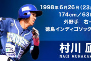 DeNA育成ドラ1村川凪&育成ドラ3大橋武尊　安打、四球で出塁→足を絡めた攻撃でアピール