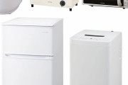 【結果ァ…】ワイ貧「白物家電は大手メーカーの日本製が欲しいけど、金ないので妥協する」→