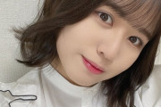 【SKE48】福士奈央、また髪を切って超絶美人に！
