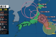 【悲報】台風5号マリア、東北を粉砕する・・・・・・・・・・・