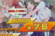 Pとある科学の超電磁砲の76連チャン99999発カンストリザルト画面が公開される