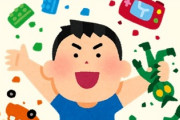 子供の頃にした「今考えるとあたおか過ぎんだろこれ・・・」って行動