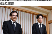 イオンモール熊本で金庫に戻る指示出して従業員死なせたハビタ、臨時休業