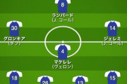 新生油ニューカッスルに移籍しそうなサッカー選手