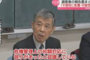 【朗報】学校のいじめ調査、画期的すぎると話題にｗｗｗｗｗｗｗｗ
