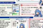 【悲報】X収益化、終了へｗｗｗｗｗｗｗｗｗｗｗｗｗｗｗｗｗｗ