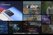 【発熱ヤバそう】Xiaomi、わずか17分でフル充電のスマホを発売！